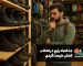۵ اشتباه رایج در انتخاب کفش برای طبیعت گردی